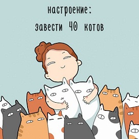 котэ83.jpg