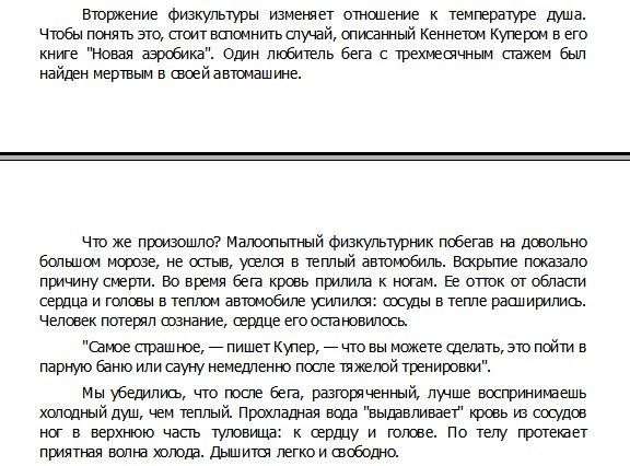 ошибка.jpg