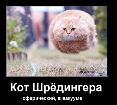 квантовая механика6.jpg