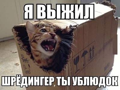 квантовая механика5.jpg