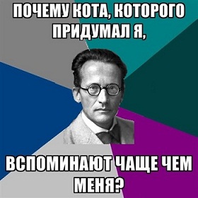 квантовая механика4.jpg