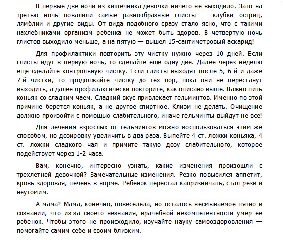 пример 3.jpg