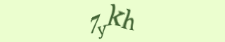 Код подтверждения