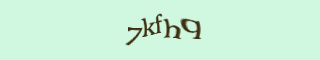Код подтверждения